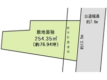 【千葉県/市川市宮久保】市川市宮久保一丁目　土地 