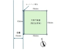 【東京都/足立区千住緑町】足立区千住緑町二丁目　売地 