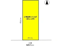 【埼玉県/戸田市上戸田】戸田市上戸田 土地 