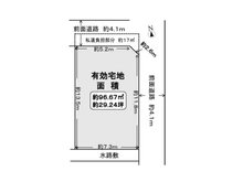 【大阪府/高槻市千代田町】高槻市千代田町　土地 