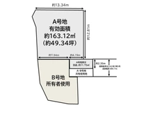 【大阪府/高槻市東五百住町】高槻市東五百住町1丁目　土地 