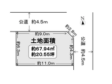 【大阪府/高槻市西冠】高槻市西冠1丁目　土地 