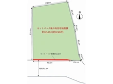 【大阪府/豊中市栗ケ丘町】豊中市栗ヶ丘町　建築条件無売土地 