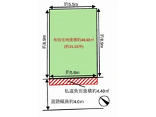 【大阪府/豊中市夕日丘】豊中市夕日丘二丁目　建築条件無売土地 