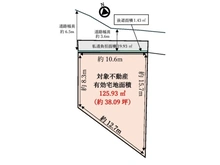 【大阪府/豊中市柴原町】豊中市柴原町二丁目　建築条件無売土地 