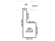 【東京都/日野市万願寺】日野市万願寺4丁目　土地 