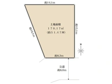 【千葉県/船橋市三山】千葉県船橋市三山2丁目 土地 