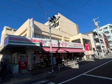 【東京都/中野区上高田】東京都中野区上高田1丁目 土地 