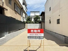 【京都府/京都市北区平野宮本町】京都府京都市北区平野宮本町 土地 