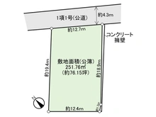 【東京都/大田区田園調布】大田区田園調布5丁目　土地 