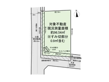 【東京都/練馬区羽沢】練馬区羽沢2丁目　土地 