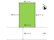 【東京都/葛飾区堀切】葛飾区堀切2丁目　土地 