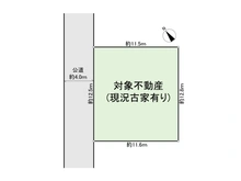 【埼玉県/朝霞市朝志ケ丘】朝霞市朝志ケ丘2丁目　土地 