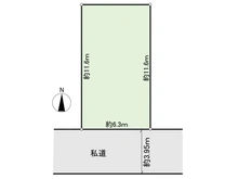 【東京都/足立区西新井】足立区西新井5丁目　土地 