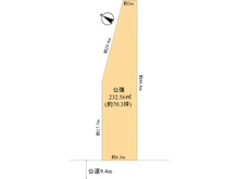 【埼玉県/さいたま市中央区本町東】さいたま市中央区本町東4丁目　土地 