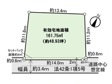 【東京都/世田谷区若林】世田谷区若林3丁目　土地 