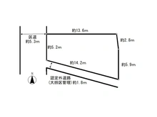 【東京都/大田区北馬込】大田区北馬込2丁目　土地 