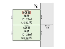 【千葉県/千葉市美浜区磯辺】千葉市美浜区磯辺8丁目　土地 