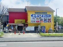 【千葉県/千葉市中央区千葉寺町】千葉市中央区千葉寺町　土地 