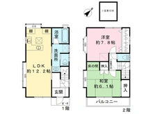 【神奈川県/相模原市中央区高根】相模原市中央区高根2丁目　中古一戸建て 