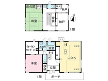 【東京都/大田区南久が原】大田区南久が原2丁目　中古一戸建て 