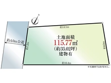 【神奈川県/相模原市中央区上溝】相模原市中央区上溝1丁目　中古一戸建て 