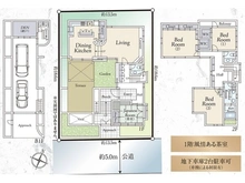 【東京都/町田市東玉川学園】町田市東玉川学園1丁目　中古一戸建て 