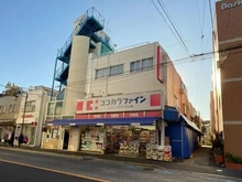 【東京都/世田谷区中町】世田谷区中町5丁目　中古一戸建て 