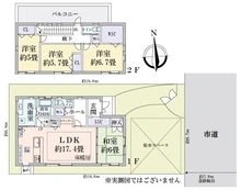 【大阪府/堺市東区大美野】堺市東区大美野　中古一戸建て 