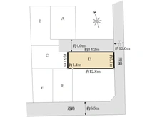 【埼玉県/戸田市中町】戸田市中町2丁目 D号棟 