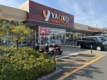 【千葉県/八千代市大和田新田】八千代市大和田新田 戸建 