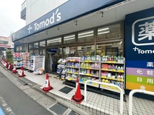 【東京都/板橋区大谷口】板橋区大谷口二丁目 中古戸建 