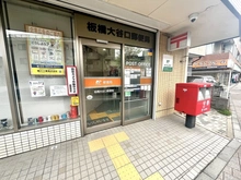 【東京都/板橋区大谷口】板橋区大谷口二丁目 中古戸建 