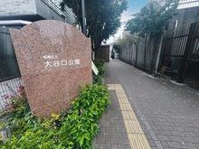 【東京都/板橋区大谷口】板橋区大谷口二丁目 中古戸建 