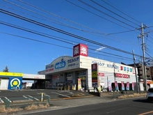 【東京都/町田市木曽東】町田市木曽東1丁目　中古戸建 