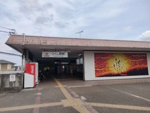 【東京都/町田市つくし野】町田市つくし野4丁目 