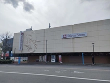 【東京都/町田市つくし野】町田市つくし野4丁目 