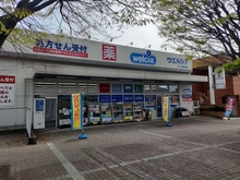 【東京都/町田市つくし野】町田市つくし野4丁目 