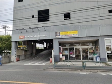 【東京都/町田市南つくし野】町田市南つくし野1丁目　戸建 