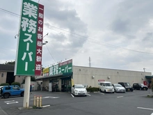 【東京都/町田市小山町】町田市小山町　戸建 