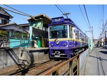 【神奈川県/藤沢市片瀬山】藤沢市片瀬山4丁目 一戸建 