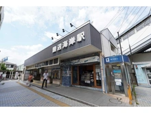 【神奈川県/藤沢市鵠沼海岸】藤沢市鵠沼海岸7丁目　戸建 