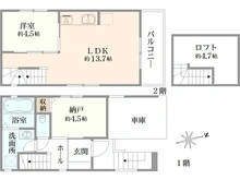 【東京都/練馬区向山】練馬区向山4丁目　新築戸建 