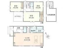 【東京都/府中市清水が丘】府中市清水が丘三丁目　新築戸建て 