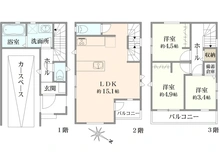 【神奈川県/川崎市中原区市ノ坪】中原区市ノ坪　新築戸建　1号棟/全2棟 