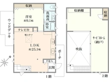 【神奈川県/鎌倉市今泉台】鎌倉市今泉台4丁目　中古戸建 