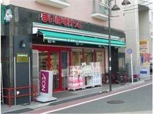 【神奈川県/川崎市宮前区犬蔵】川崎市宮前区犬蔵3丁目　中古戸建て 