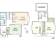 【東京都/狛江市東野川】狛江市東野川1丁目　中古戸建て 