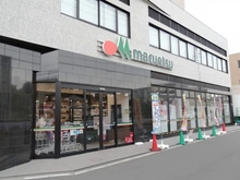 【東京都/小金井市緑町】小金井市緑町2丁目　戸建 