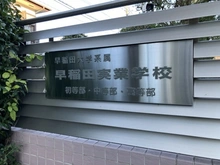 【東京都/小平市上水南町】グローイングスクエア小平上水南町 